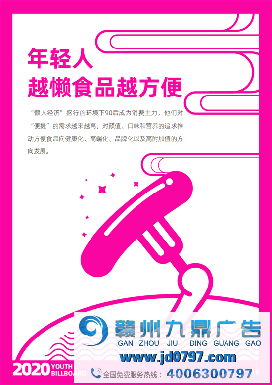 2020中国大学生爱用的品牌完整榜单重磅宣布！