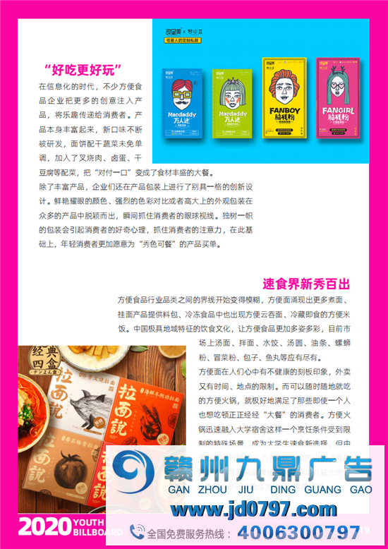 2020中国大学生爱用的品牌完整榜单重磅宣布！