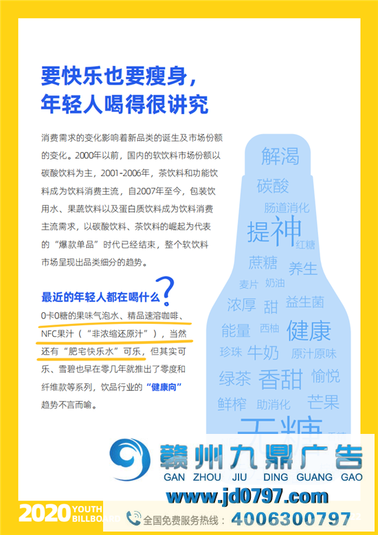 2020中国大学生爱用的品牌完整榜单重磅宣布！