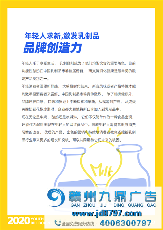 2020中国大学生爱用的品牌完整榜单重磅宣布！