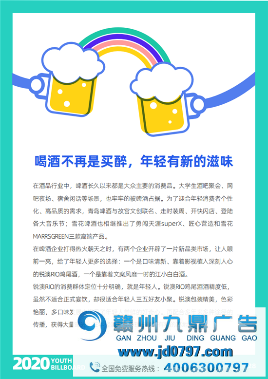 2020中国大学生爱用的品牌完整榜单重磅宣布！