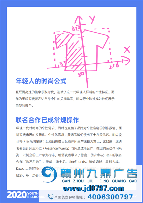 2020中国大学生爱用的品牌完整榜单重磅宣布！