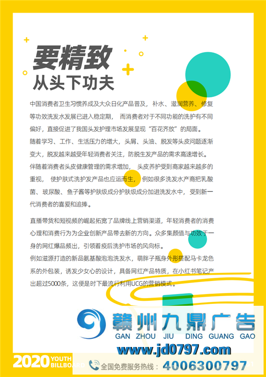 2020中国大学生爱用的品牌完整榜单重磅宣布！