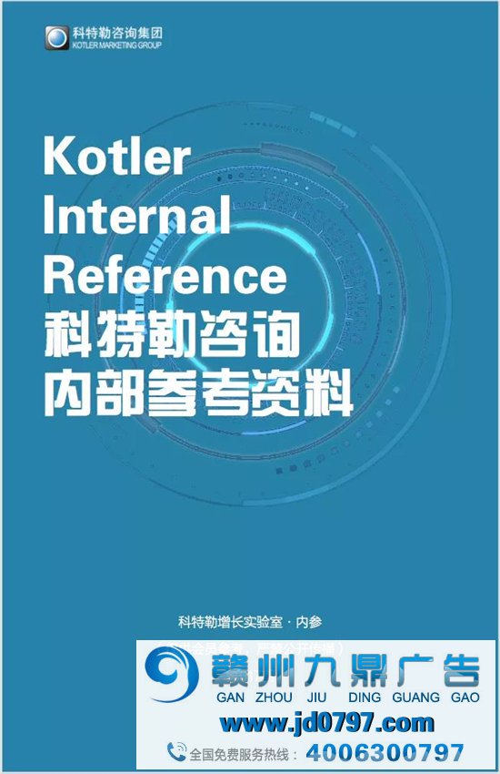 2020年营销增长案例盘点-主顾篇