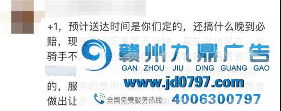 美团也回应了：多留8分钟