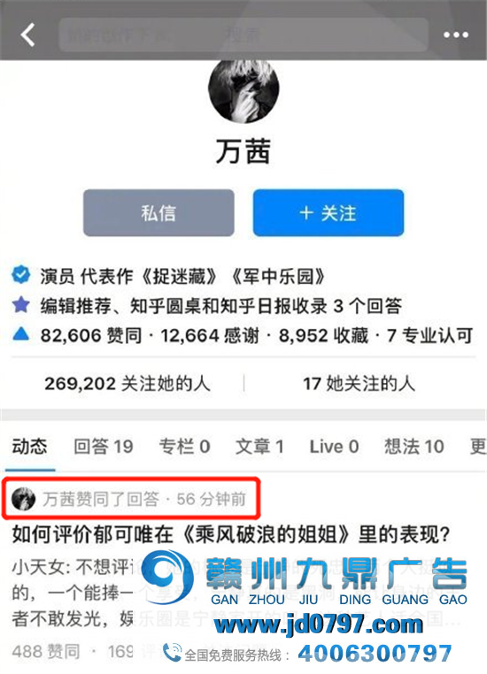 知乎、阿里、网易“锅传锅”事件始末