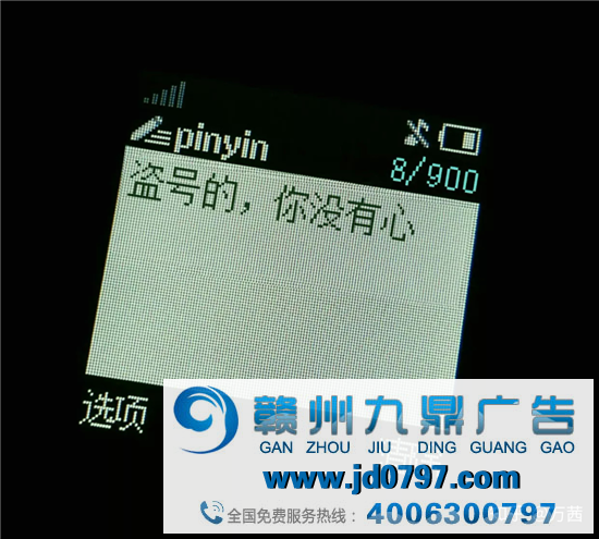 知乎、阿里、网易“锅传锅”事件始末
