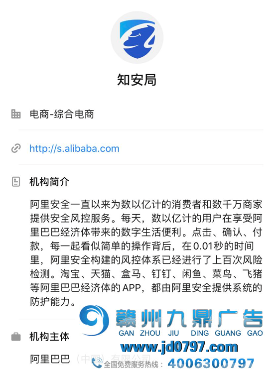 知乎、阿里、网易“锅传锅”事件始末