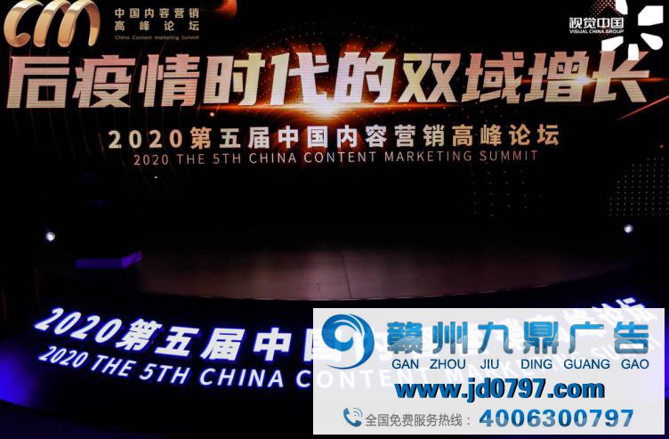 2020第五届中国内容营销高峰论坛专访 IMS新媒体商业集体(天下秀)娱乐经济事业部总经理孙宁