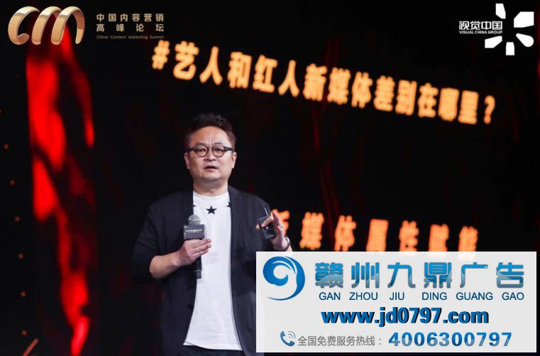 2020第五届中国内容营销高峰论坛专访 IMS新媒体商业集体(天下秀)娱乐经济事业部总经理孙宁