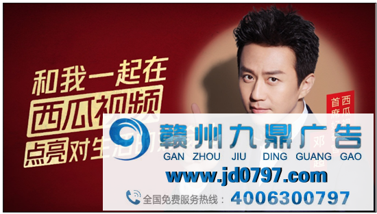 中国YouTube的三年争夺战
