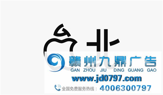 苹果，太会玩LOGO了~