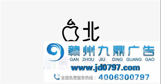 苹果，太会玩LOGO了~