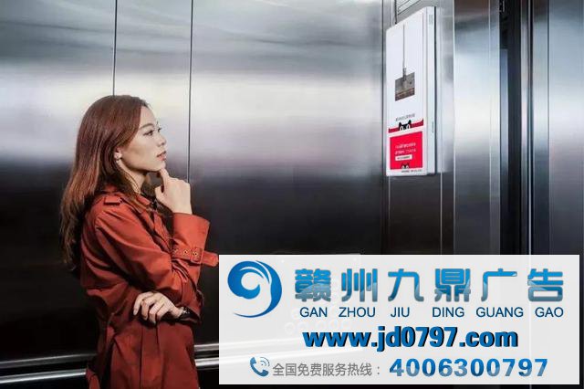 2020年了，电梯媒体另有生长空间吗？
