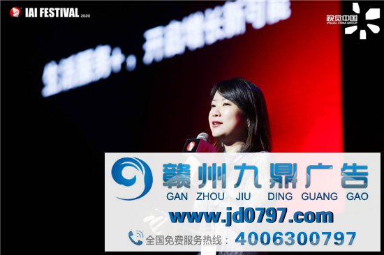 IAI国际创享节2020圆满结束！