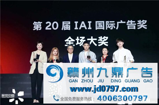 IAI国际创享节2020圆满结束！