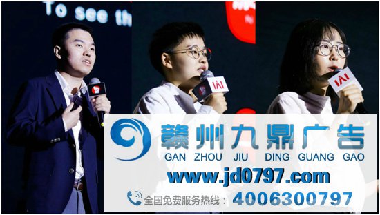 IAI国际创享节2020圆满结束！