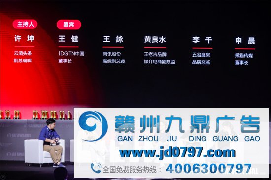 IAI国际创享节2020圆满结束！
