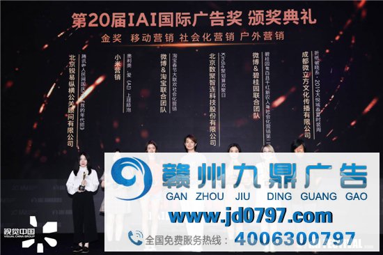 IAI国际创享节2020圆满结束！