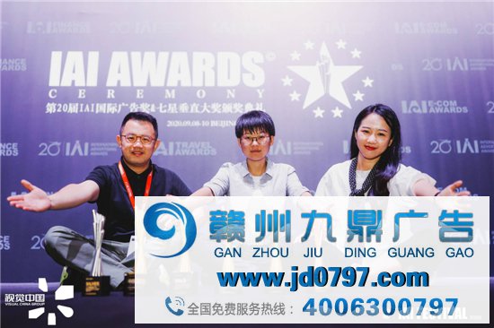 IAI国际创享节2020圆满结束！