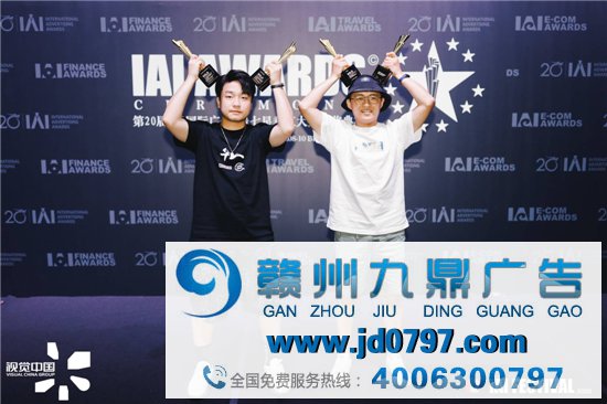 IAI国际创享节2020圆满结束！