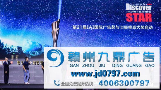 IAI国际创享节2020圆满结束！