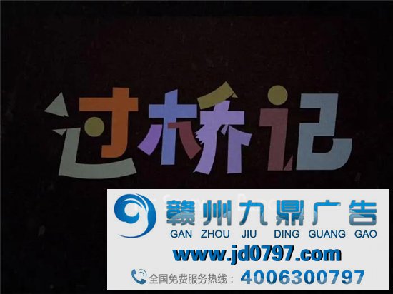 五芳斋影业开始走下坡路了