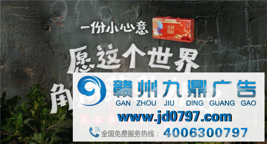 五芳斋影业开始走下坡路了