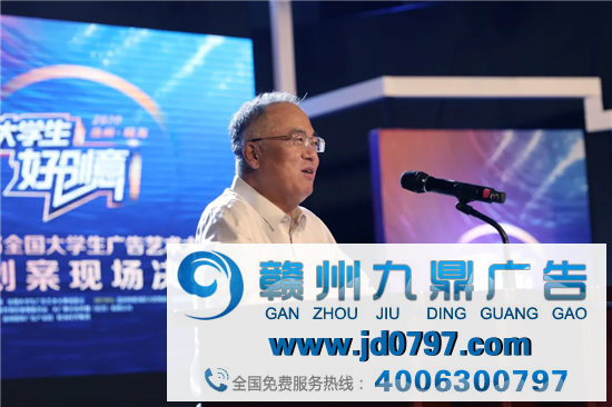 创意过招，谁是你心中的c位？ 第12届大广赛谋划案现场决赛成功进行