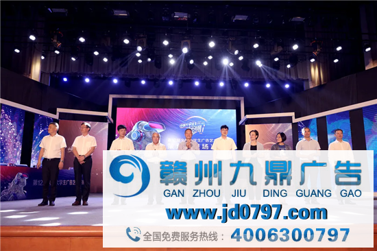 创意过招，谁是你心中的c位？ 第12届大广赛谋划案现场决赛成功进行