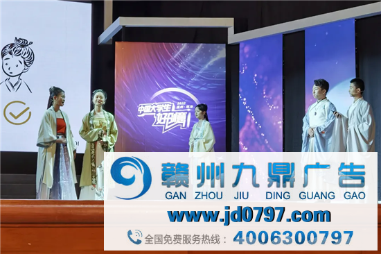 创意过招，谁是你心中的c位？ 第12届大广赛谋划案现场决赛成功进行
