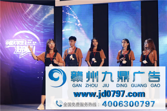 创意过招，谁是你心中的c位？ 第12届大广赛谋划案现场决赛成功进行