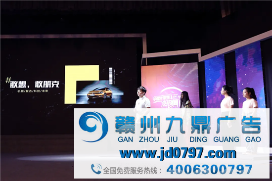 创意过招，谁是你心中的c位？ 第12届大广赛谋划案现场决赛成功进行