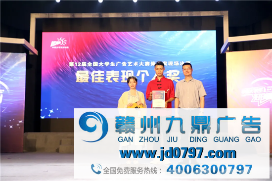 创意过招，谁是你心中的c位？ 第12届大广赛谋划案现场决赛成功进行