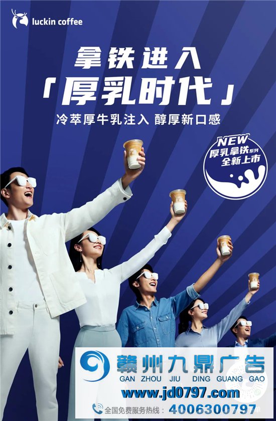 瑞幸拍新广告了，有猫！