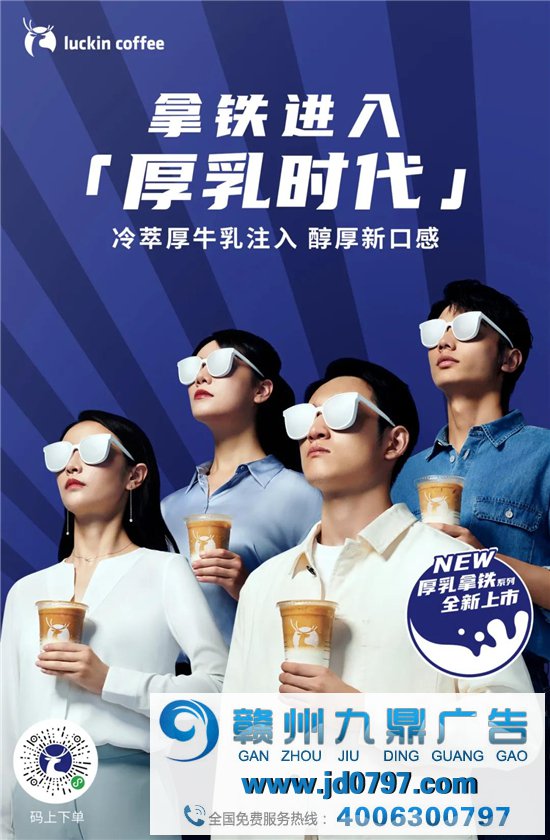 瑞幸拍新广告了，有猫！