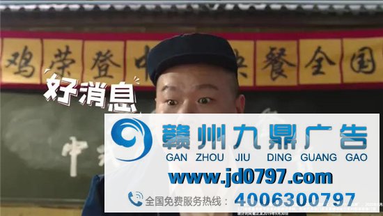 岳云鹏×老乡鸡首支TVC，就这？