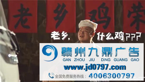 岳云鹏×老乡鸡首支TVC，就这？
