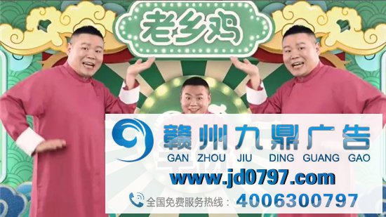 岳云鹏×老乡鸡首支TVC，就这？
