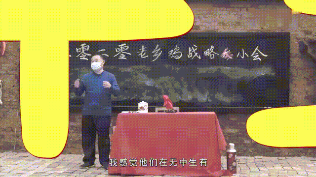 岳云鹏×老乡鸡首支TVC，就这？
