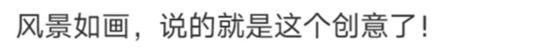 不需要广告？网易严选好大的口气