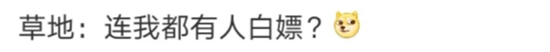 不需要广告？网易严选好大的口气