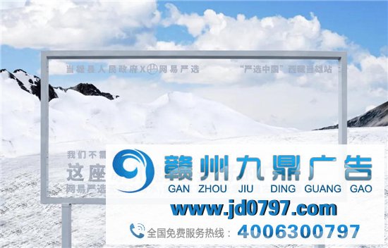 不需要广告？网易严选好大的口气