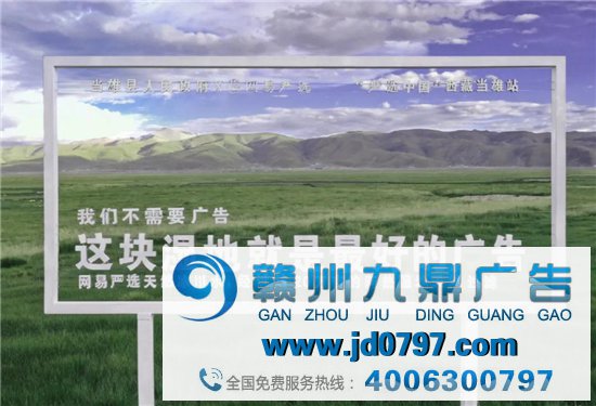 不需要广告？网易严选好大的口气