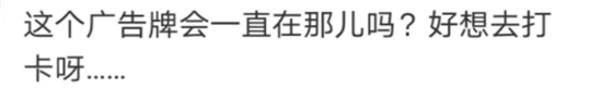 不需要广告？网易严选好大的口气