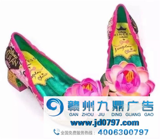 花木兰迪士尼联名款鞋上热搜，网友吐槽：太奇葩