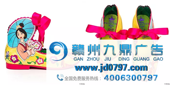 花木兰迪士尼联名款鞋上热搜，网友吐槽：太奇葩