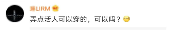 花木兰迪士尼联名款鞋上热搜，网友吐槽：太奇葩