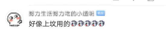 花木兰迪士尼联名款鞋上热搜，网友吐槽：太奇葩