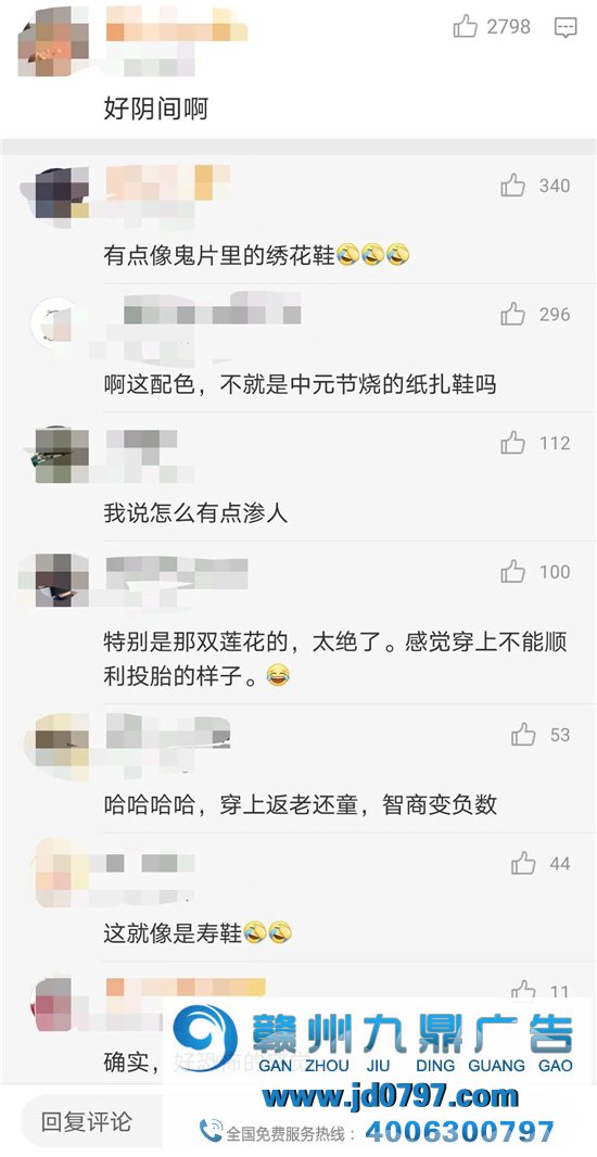 花木兰迪士尼联名款鞋上热搜，网友吐槽：太奇葩